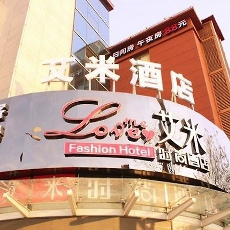 Luoyang Love Me Fashion Hotel Экстерьер фото
