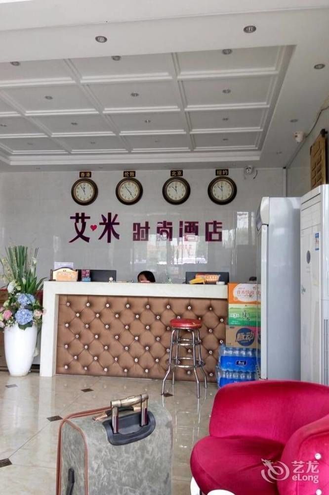 Luoyang Love Me Fashion Hotel Экстерьер фото