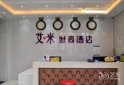 Luoyang Love Me Fashion Hotel Экстерьер фото
